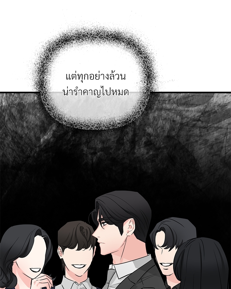 รักไร้กลิ่น31 087