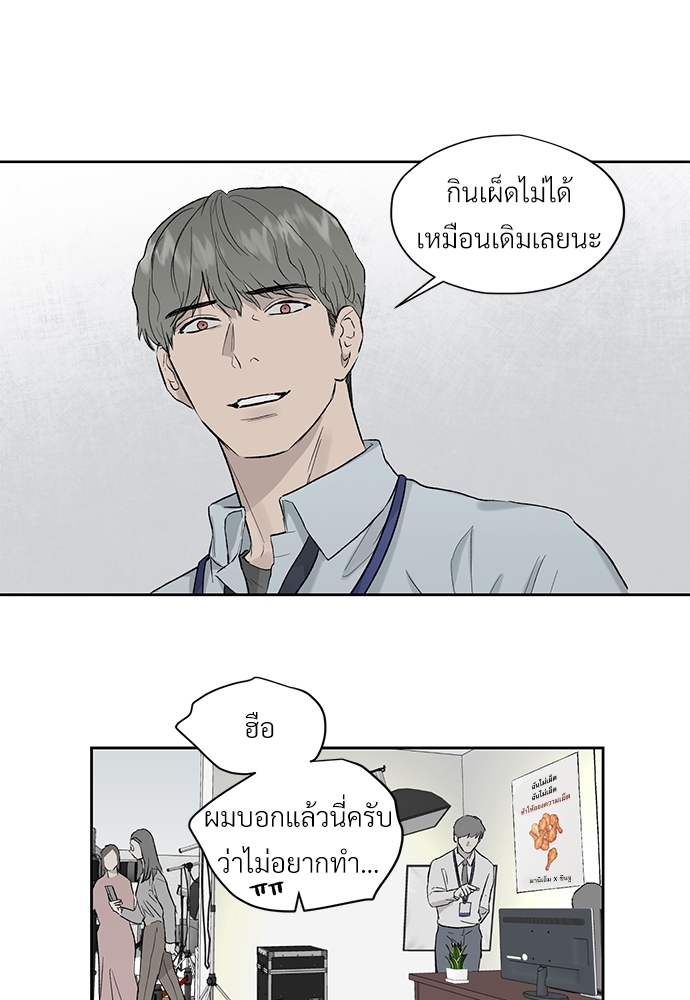 แพ้รักพนักงานใหม่15 07