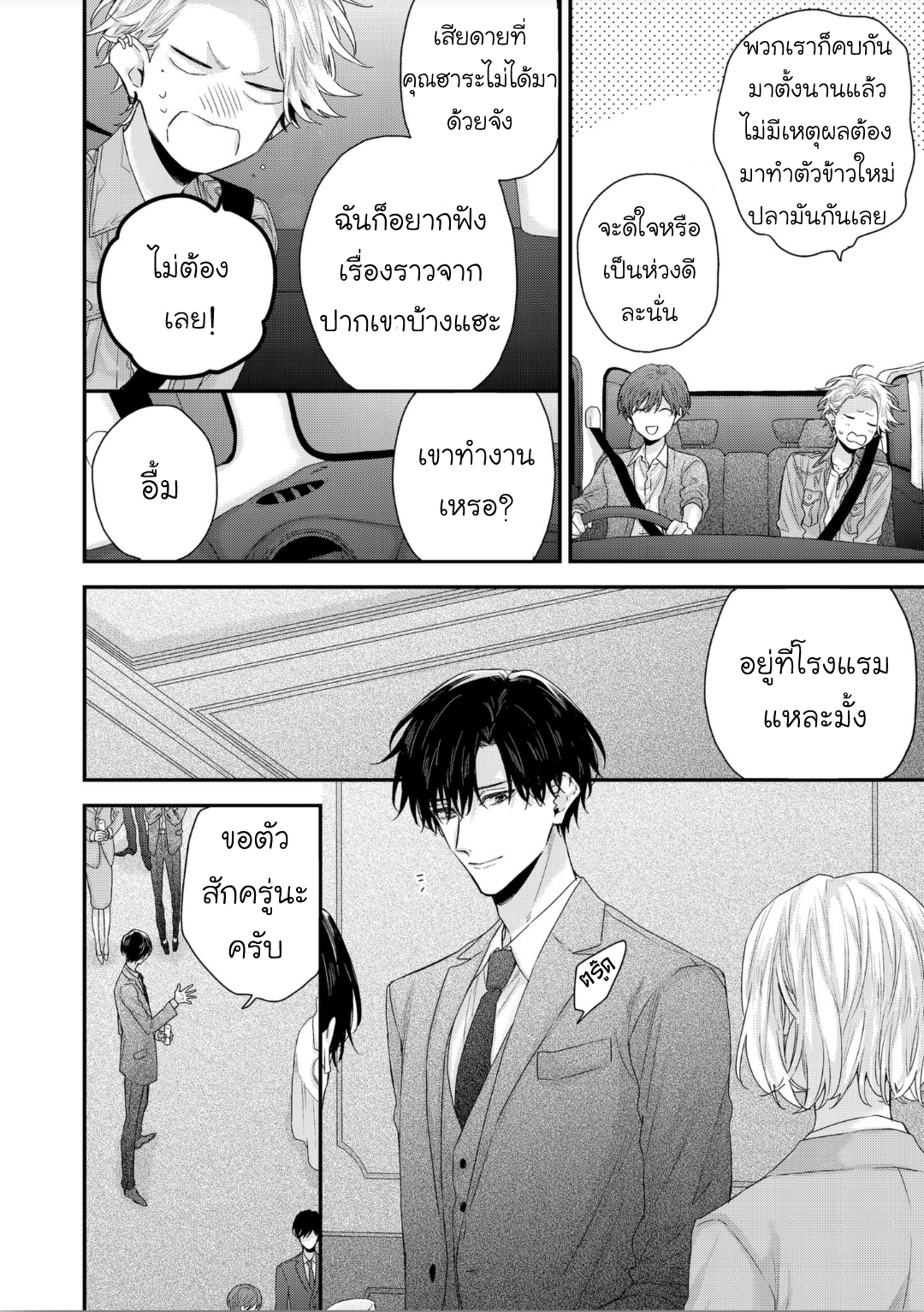 04 (เสร็จ)