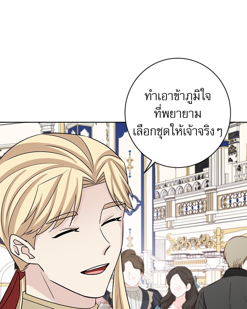 พันธสัญญาแวมไพร์31 059