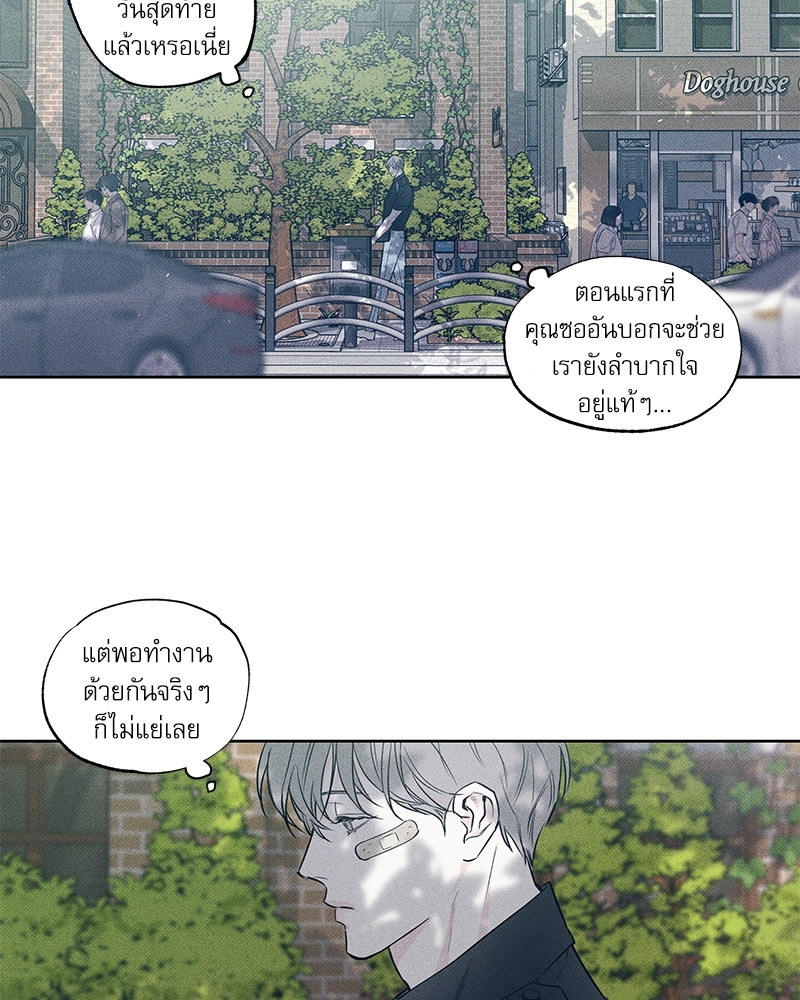 พนักงานส่งพิซซ่า11 04