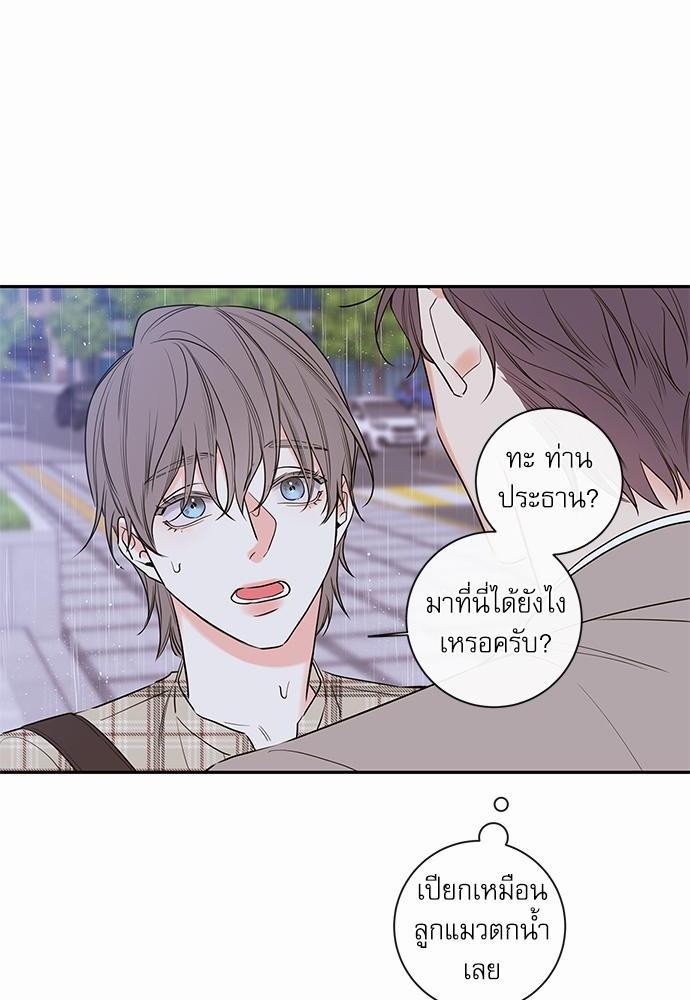 ความลับของ SP10 30