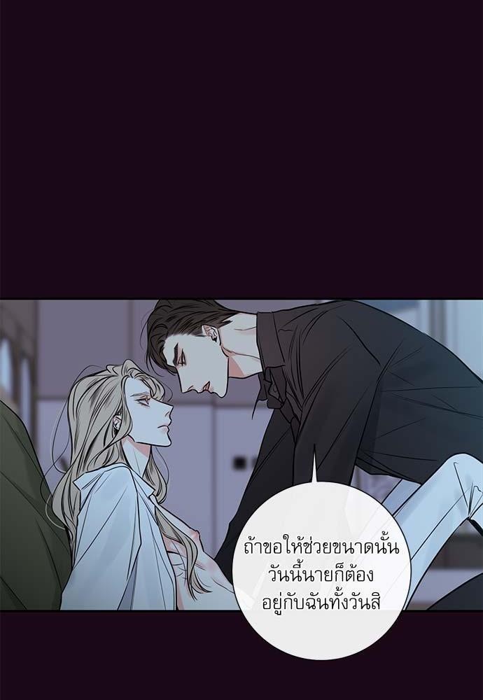 ความลับของ23 04