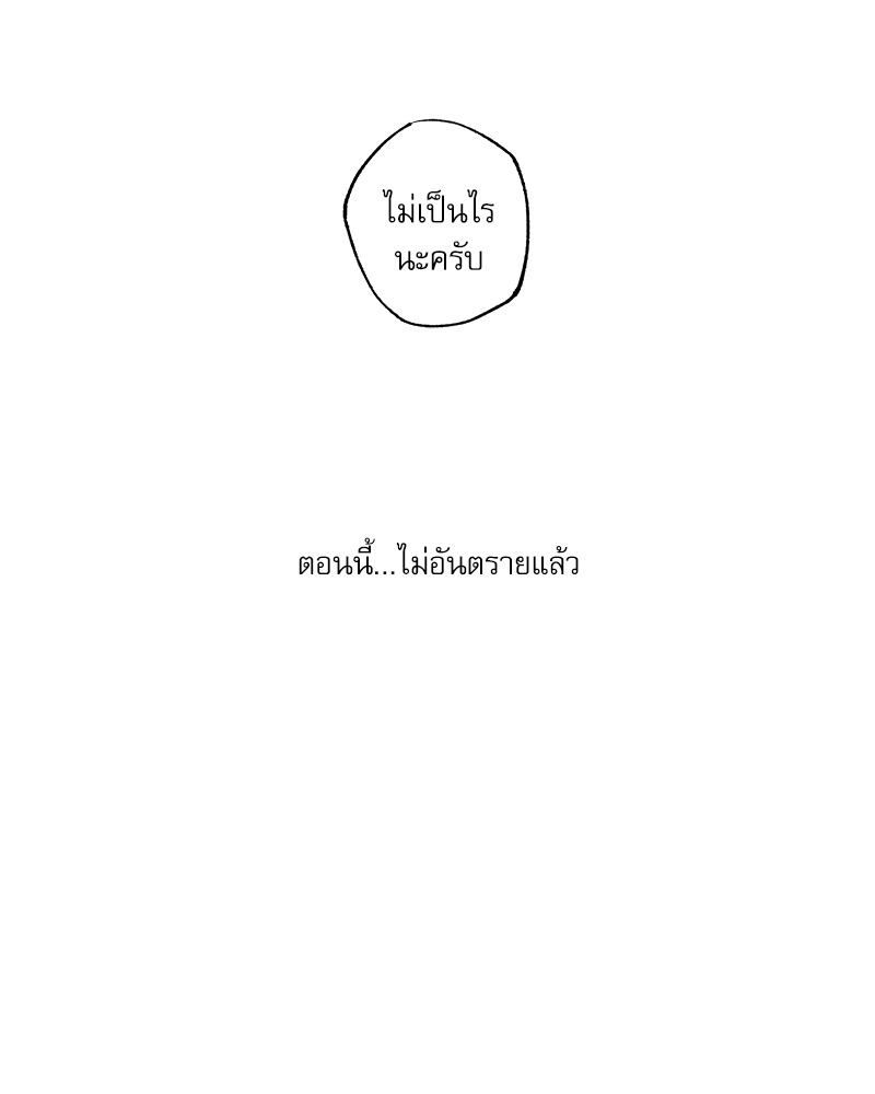 พนักงานส่งพิซซ่า11 50