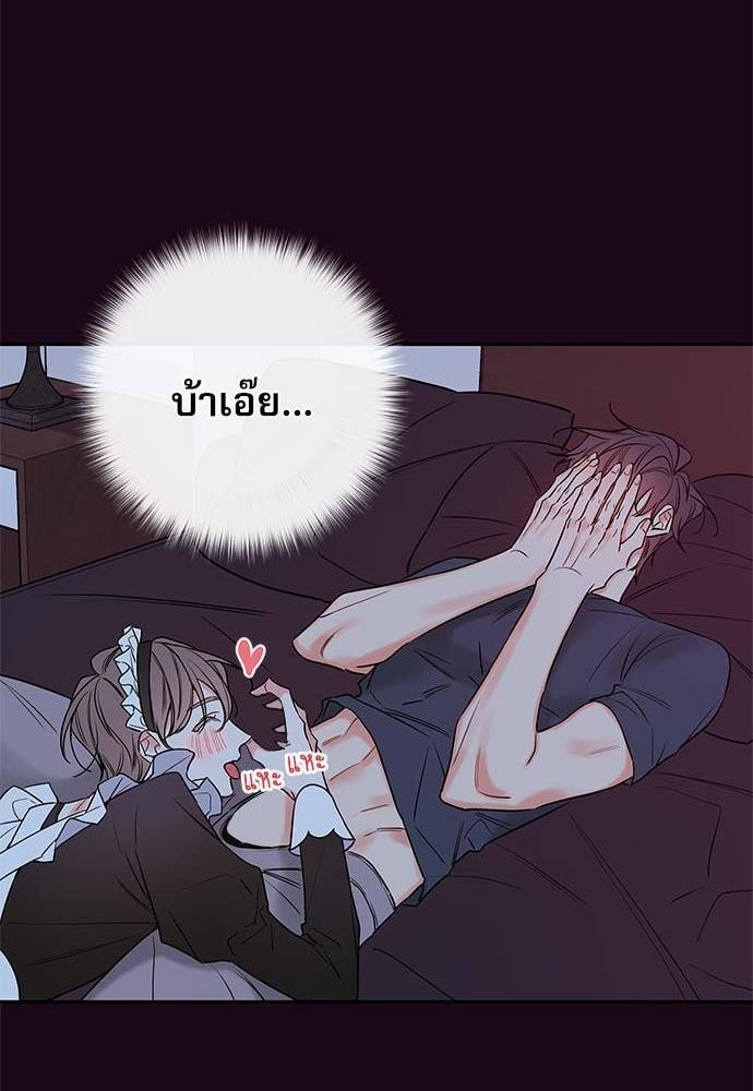 ความลับของ SP3 25