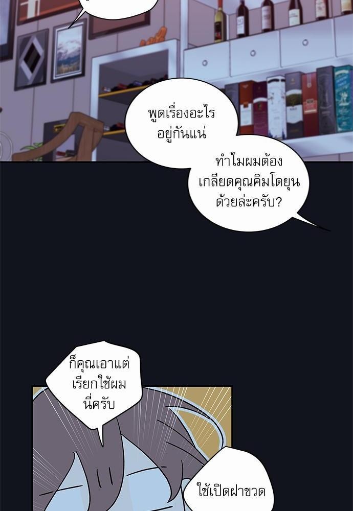 ความลับของ SP7 32