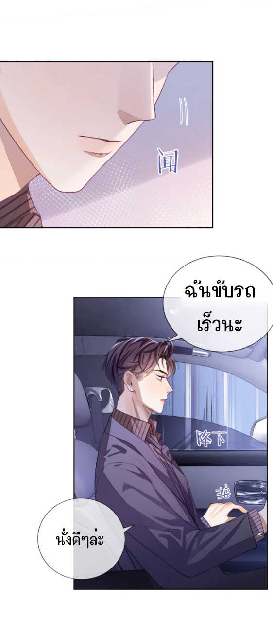 อ่อนโยน Sissy 3 09