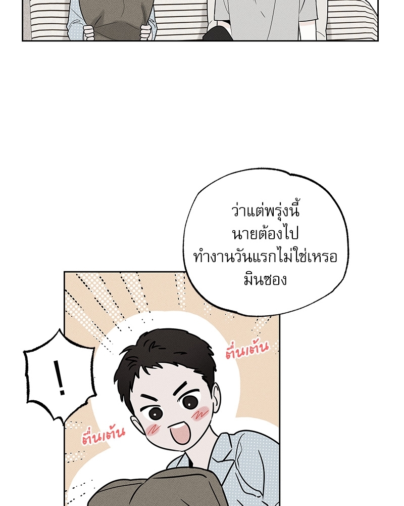 พนักงานส่งพิซซ่า20 107