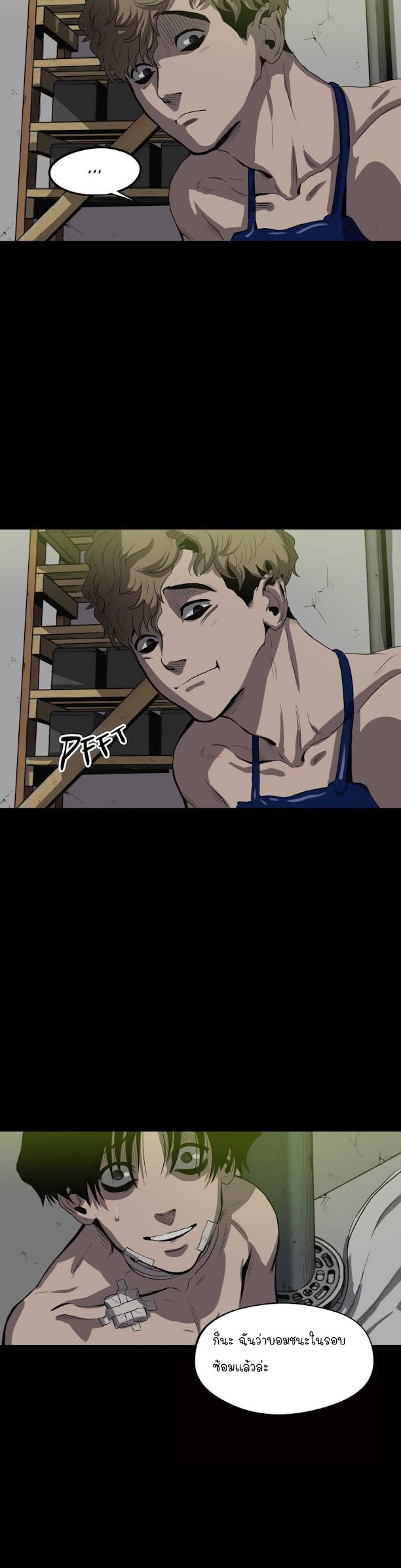 Killing Stalking 9 (25)