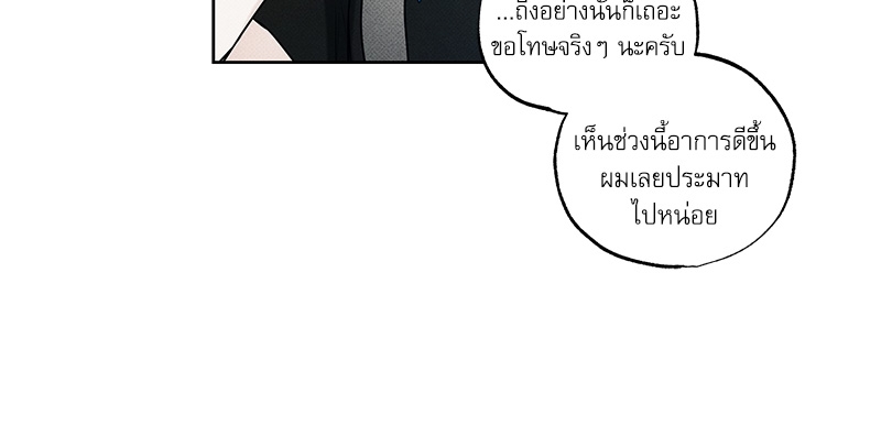 พนักงานส่งพิซซ่า11 72