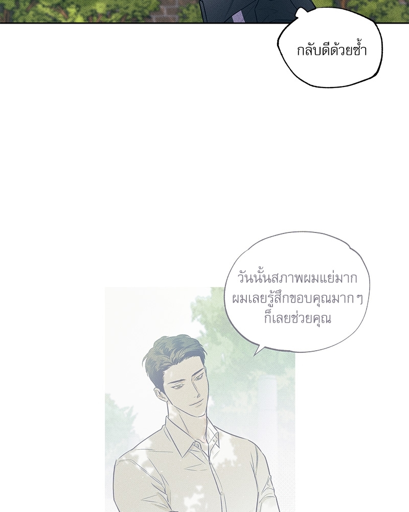 พนักงานส่งพิซซ่า11 05