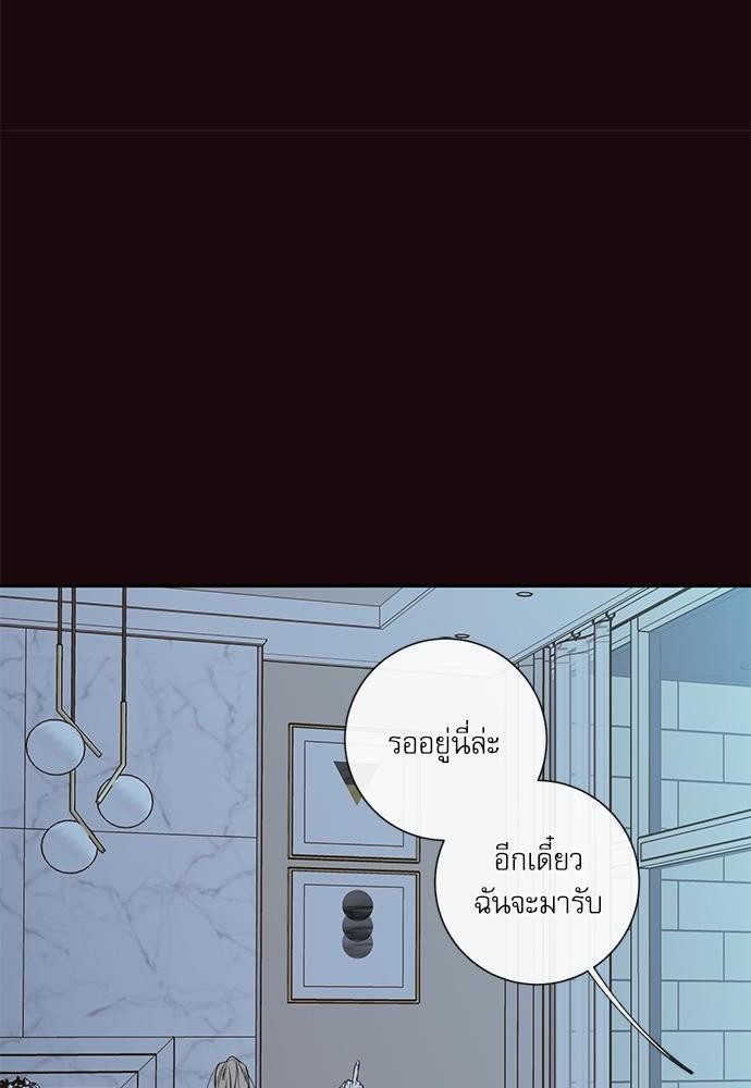 ความลับของ20 34