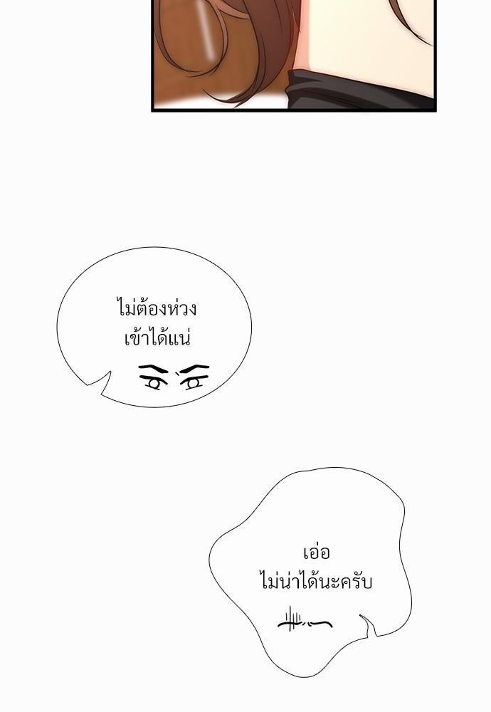 ความลับของโอเมก้า K11 40