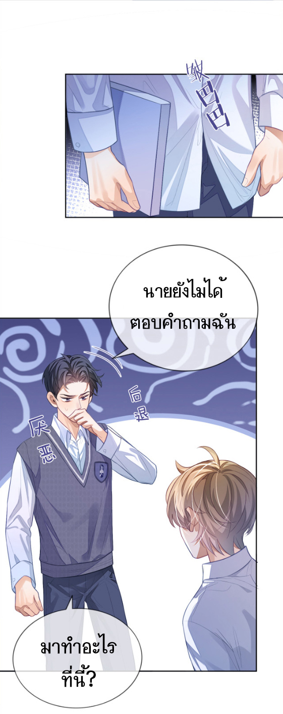 อ่อนโยน Sissy 4 24