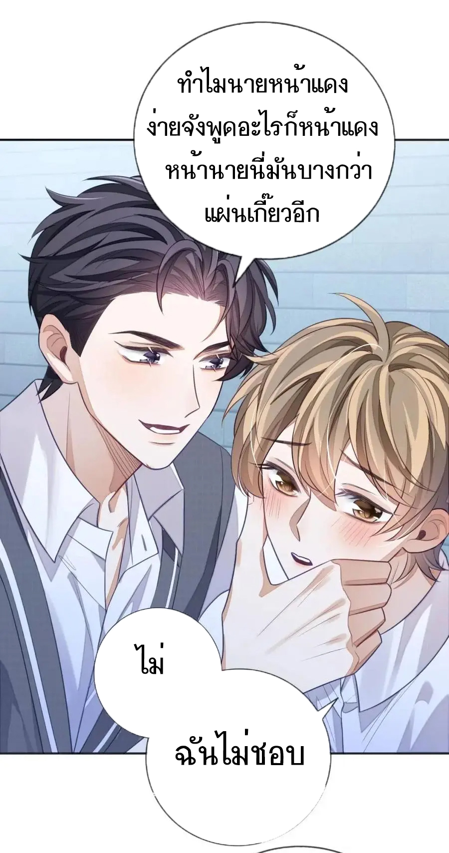 อ่อนโยน Sissy 15 17