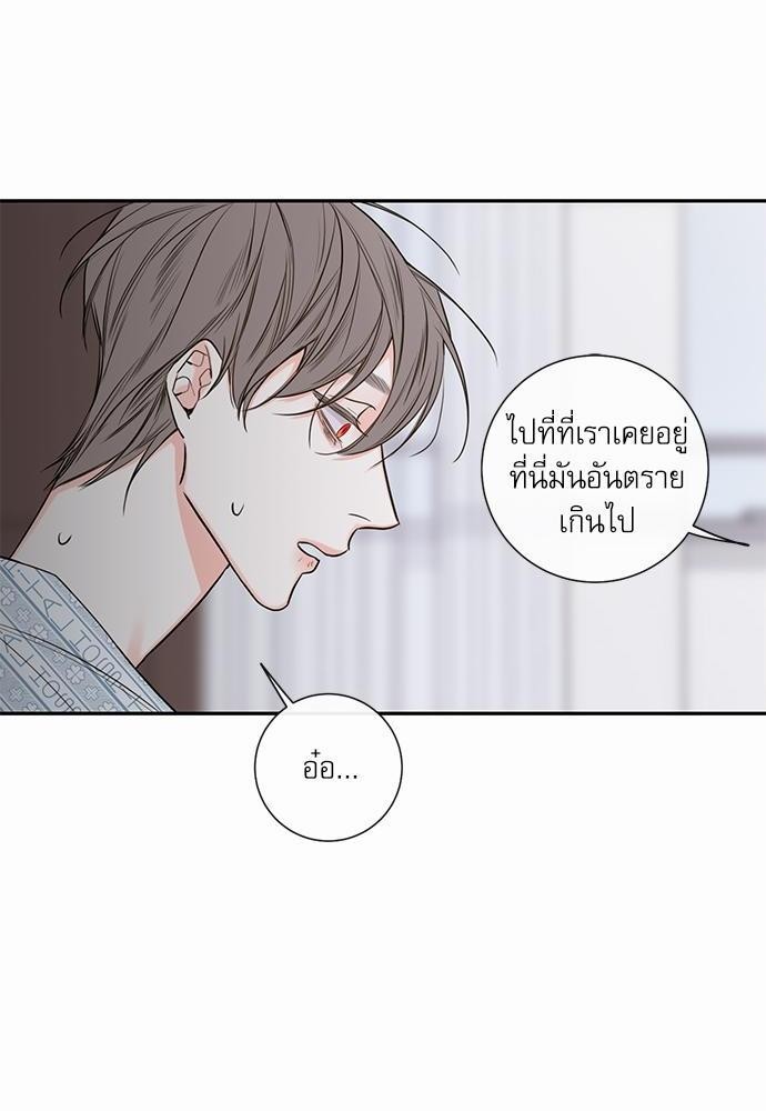 ความลับของ25 58