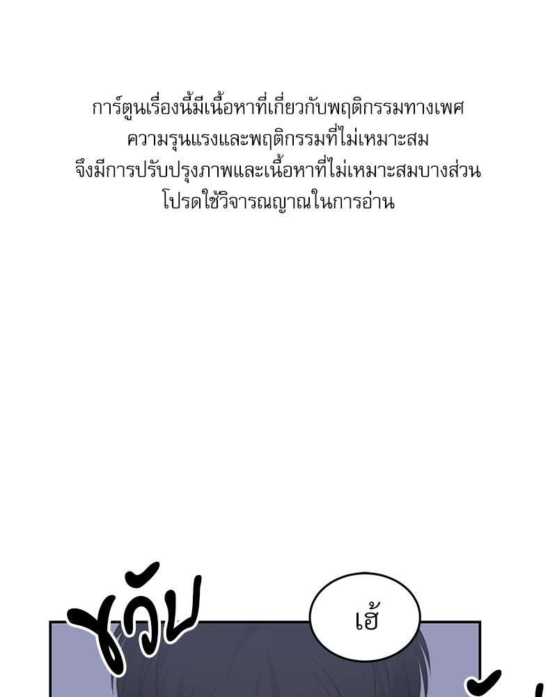 นายท่านของผม 5 01