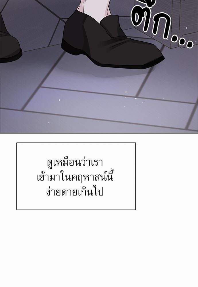 พันธสัญญาแวมไพร์7 72