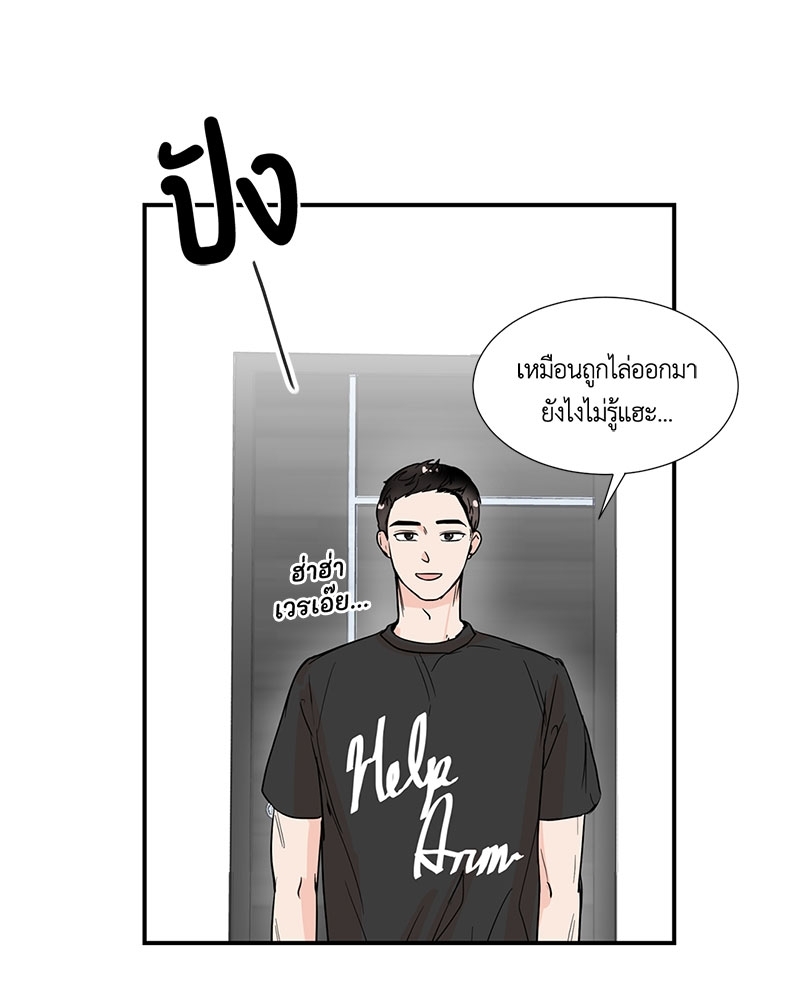 รักข้ามหน้าต่าง 5 42