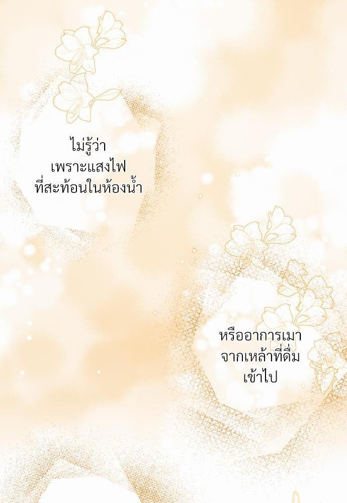 นายตัวร้ายใต้ชายคารัก13 002