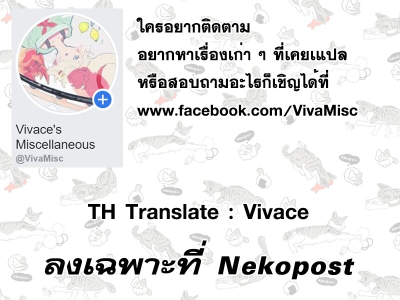 เป็นเพราะนายถึงหายใจไม่ออก 5 01