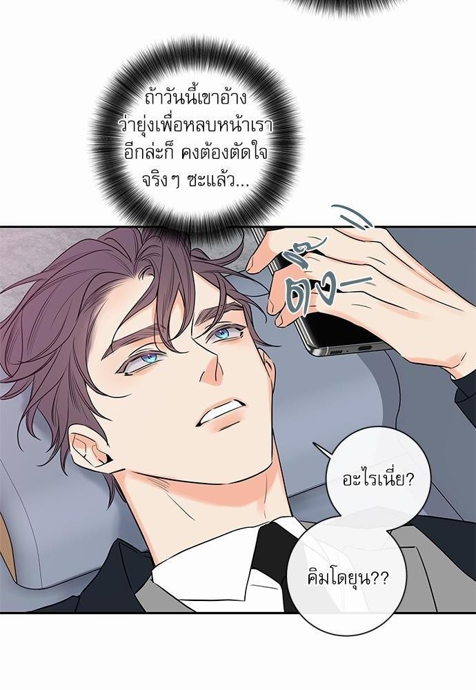 ความลับของ SP10 60