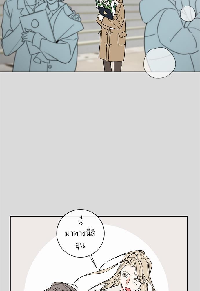 ความลับของ45 51