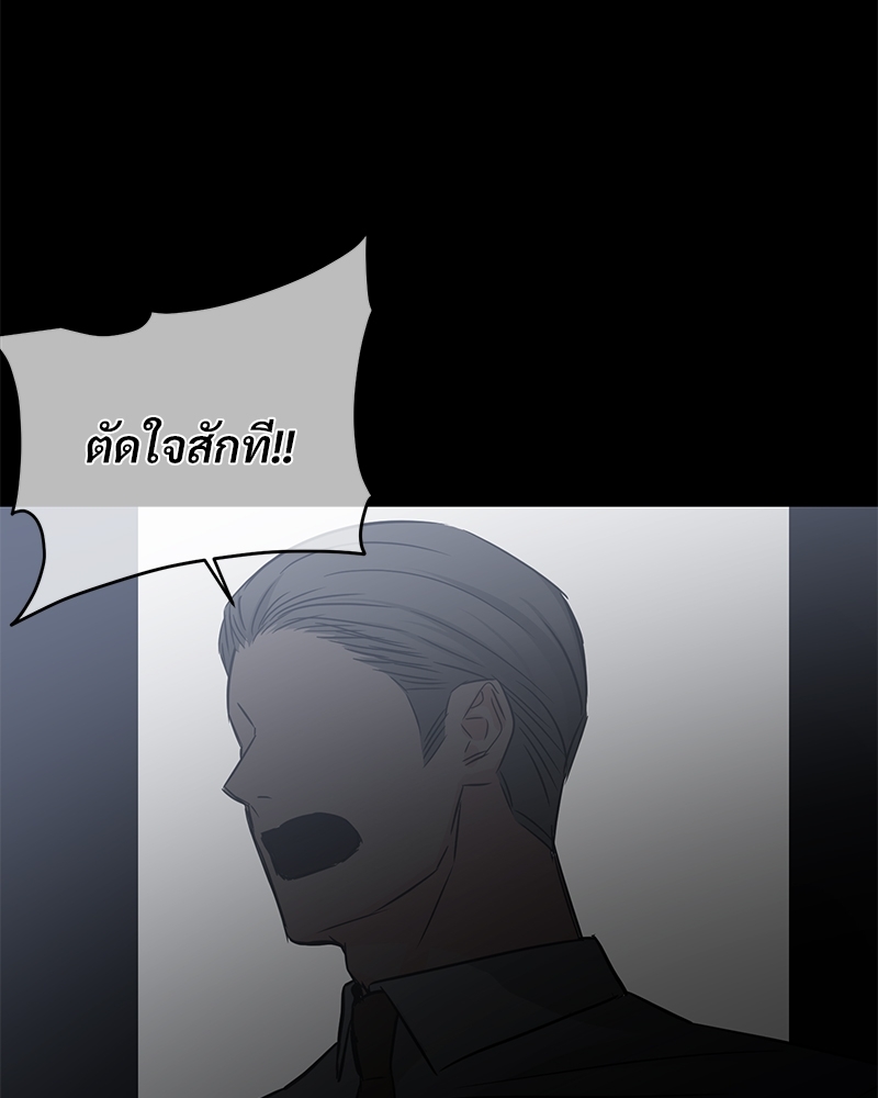 รักไร้กลิ่น31 075