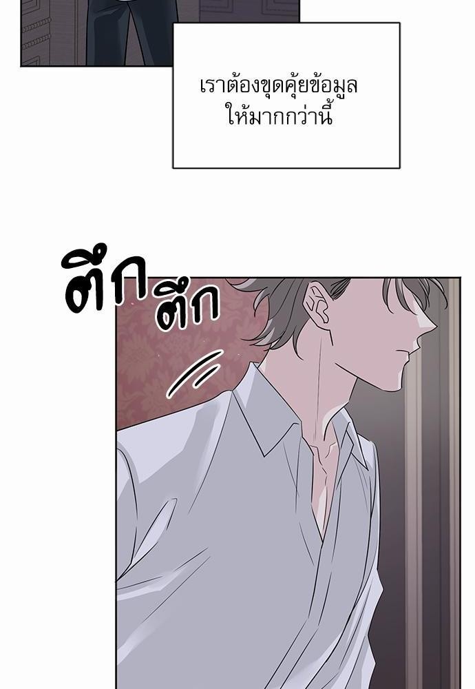 พันธสัญญาแวมไพร์7 74