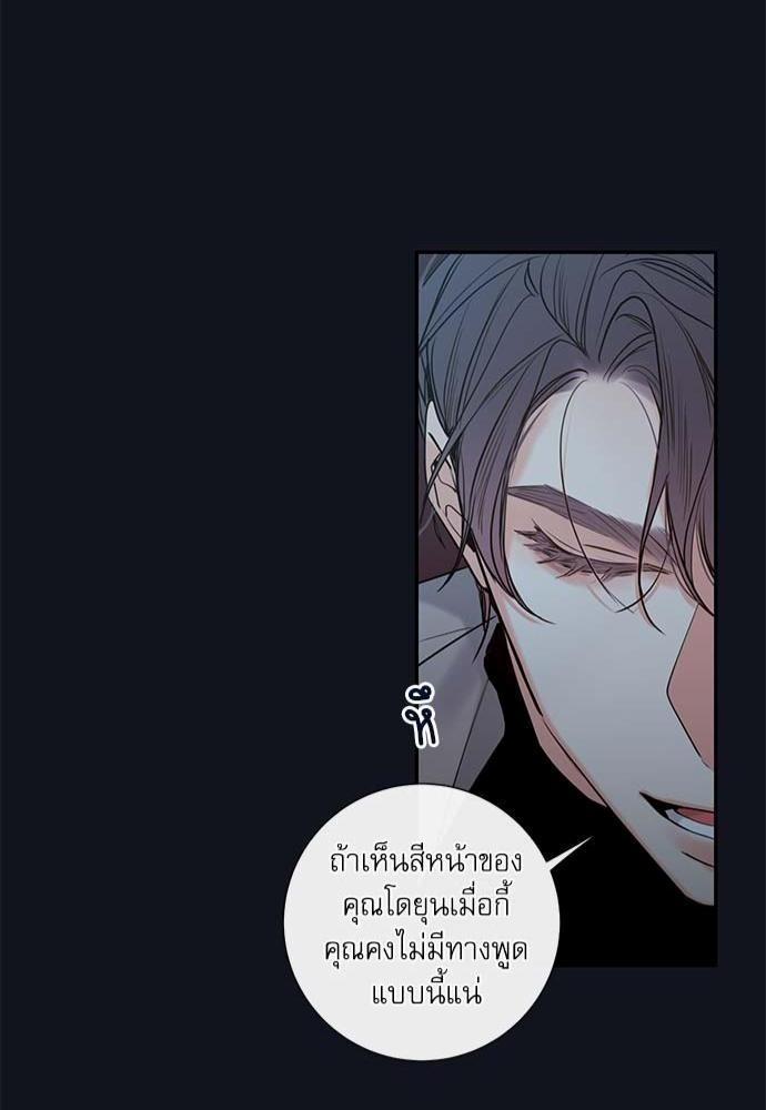 ความลับของ29 48