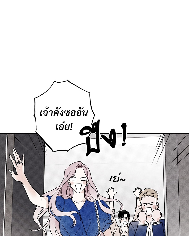 พนักงานส่งพิซซ่า15 39