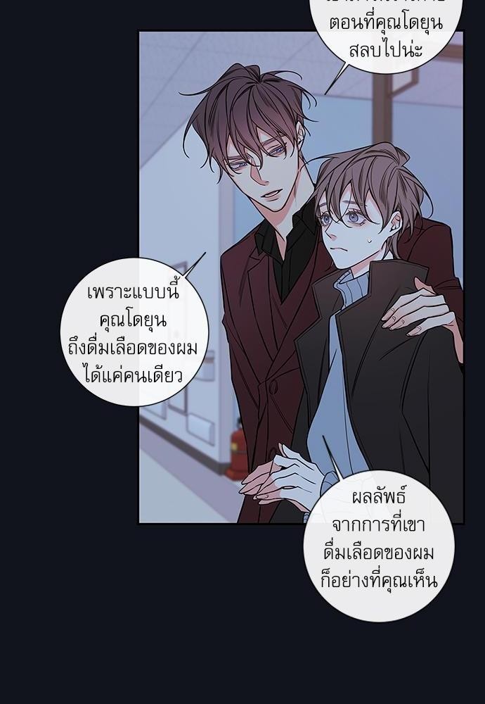 ความลับของ38 32