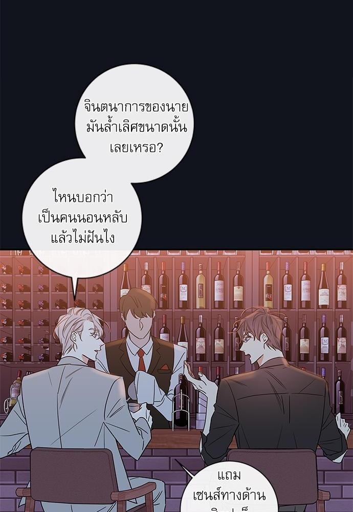 ความลับของ SP5 48