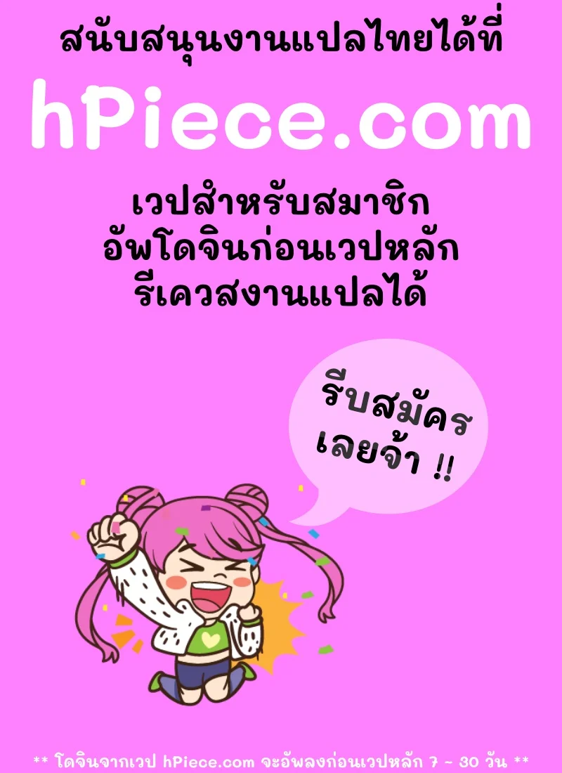 เพื่อนร่วมห้องที่รัก 1 34