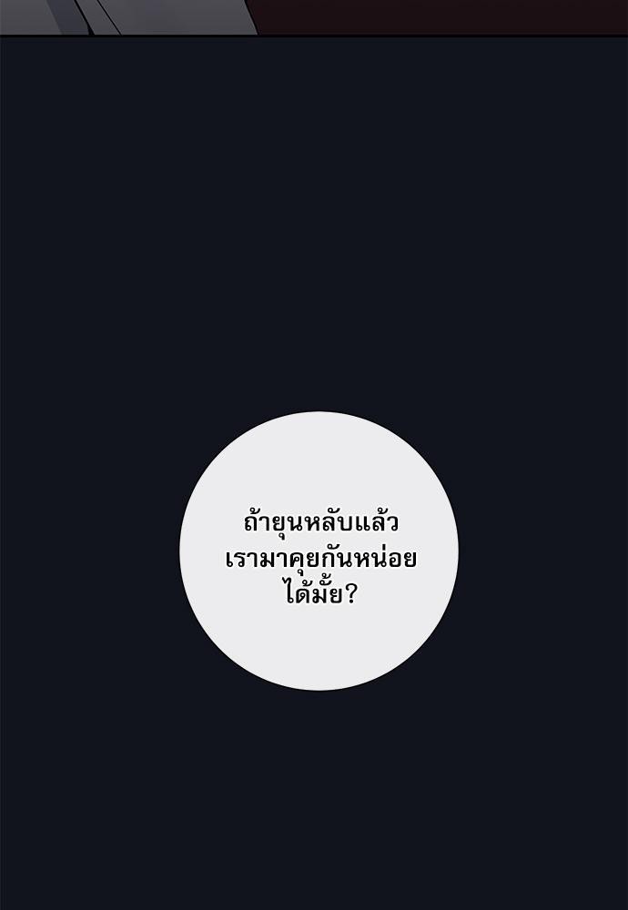 ความลับของ28 65