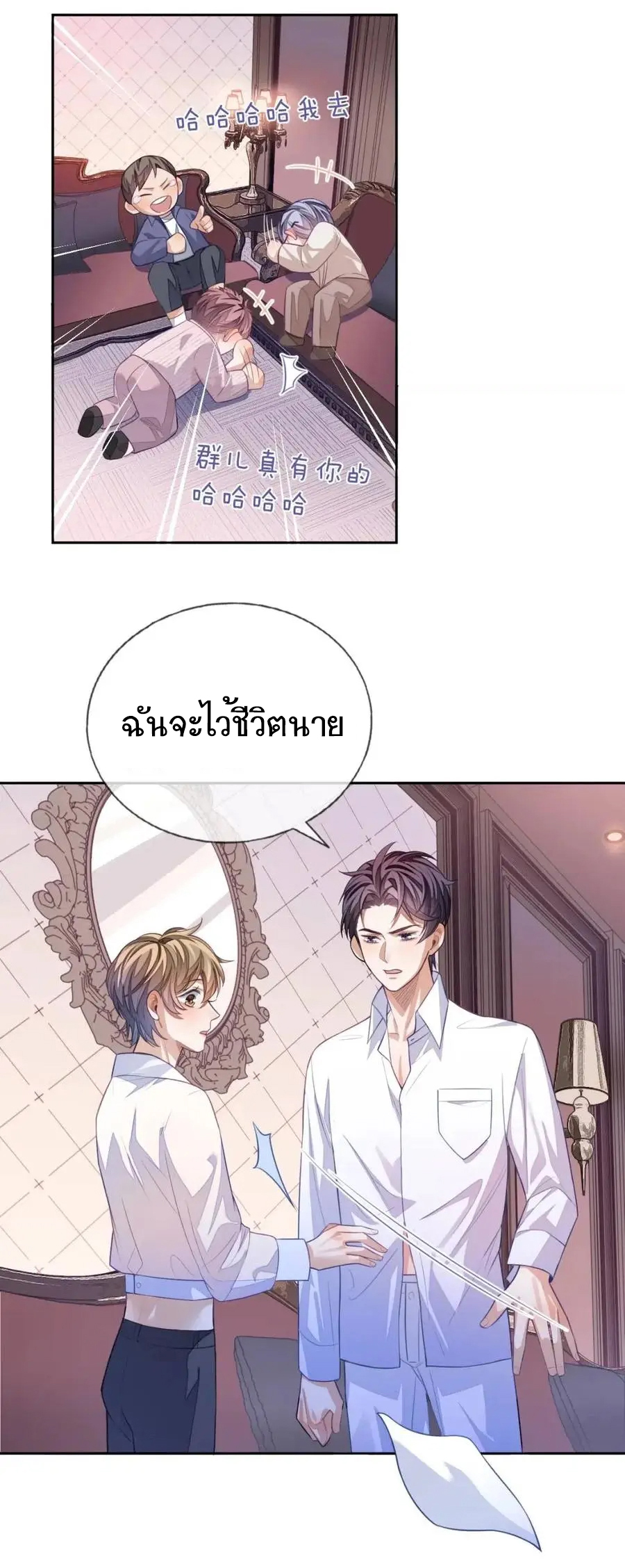 อ่อนโยน Sissy 7 10