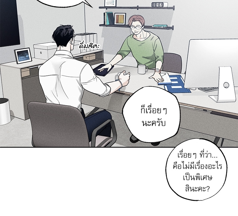 พนักงานส่งพิซซ่า14 26