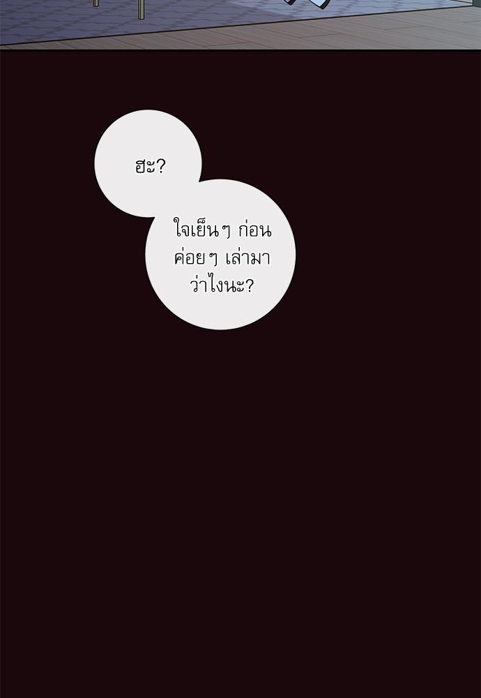 ความลับของ20 39