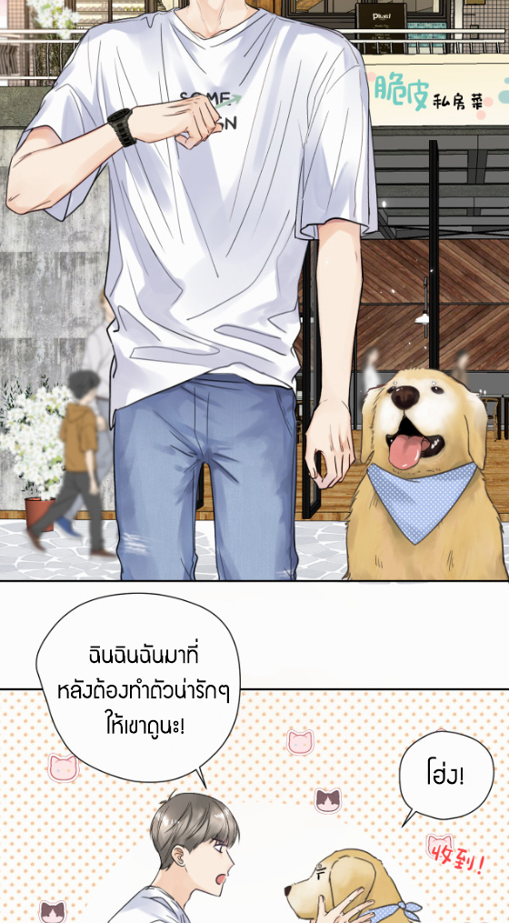 ไถ่บาป 7 13