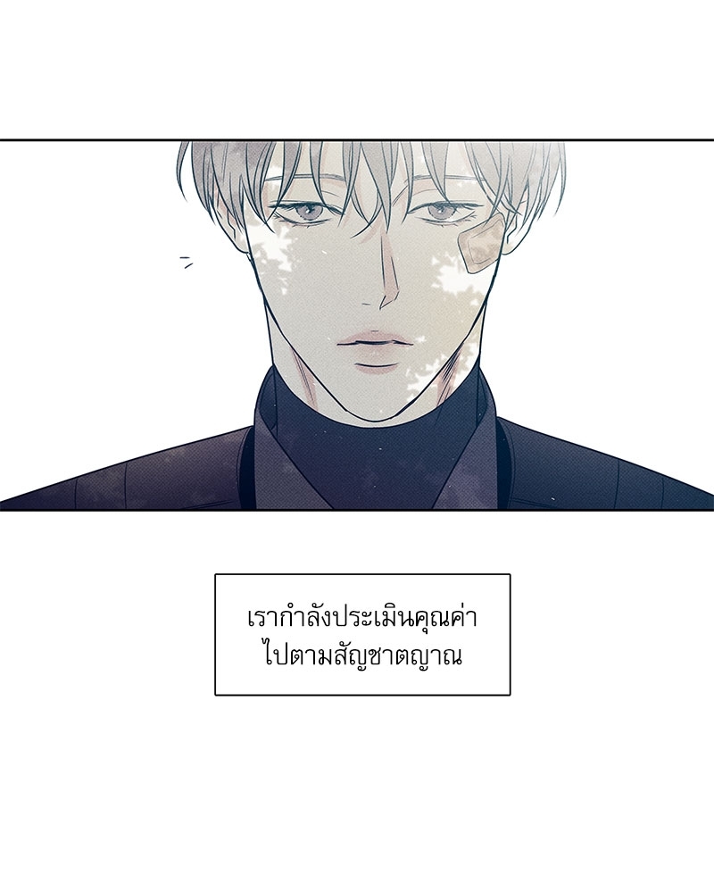 พนักงานส่งพิซซ่า8 51