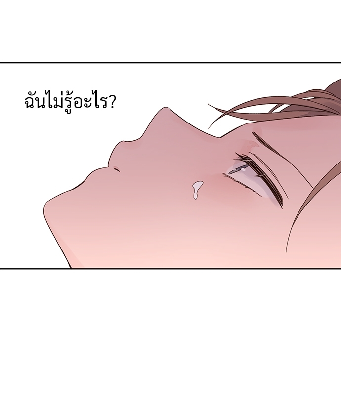 แฟนกัน 4 สัปดาห์ 6 39