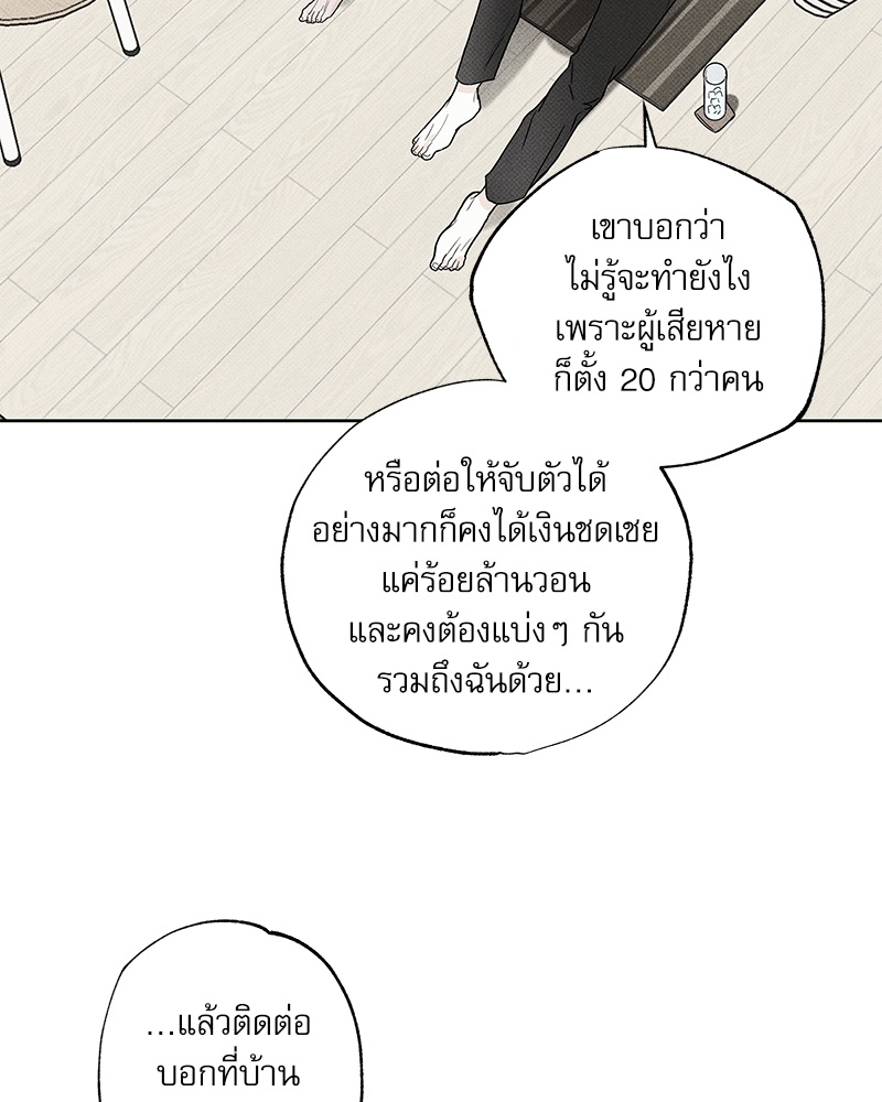 พนักงานส่งพิซซ่า20 102