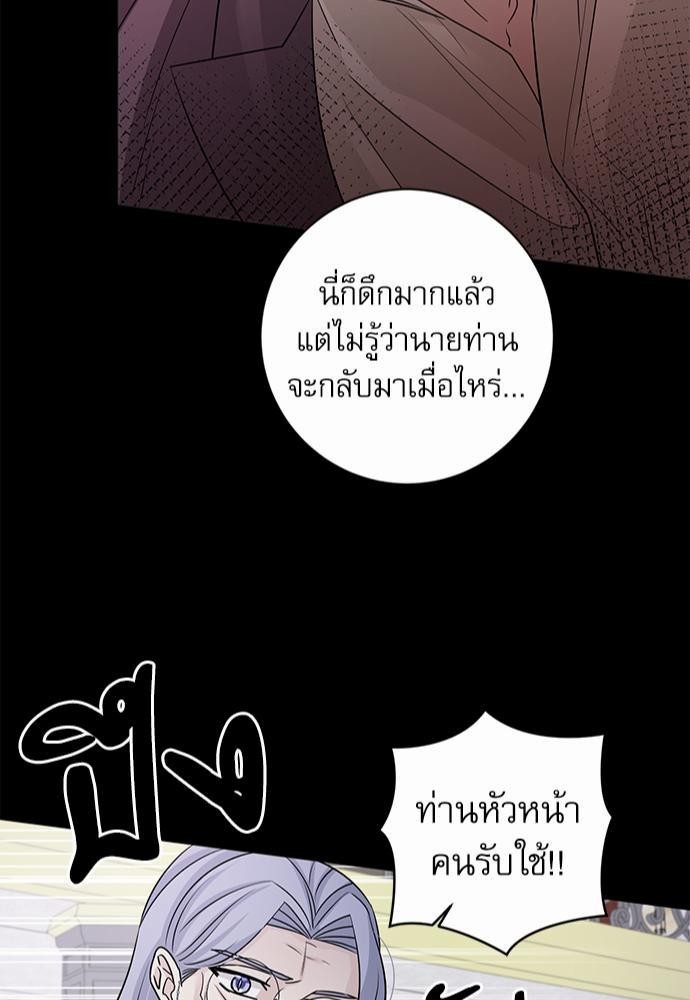 พันธสัญญาแวมไพร์23 45