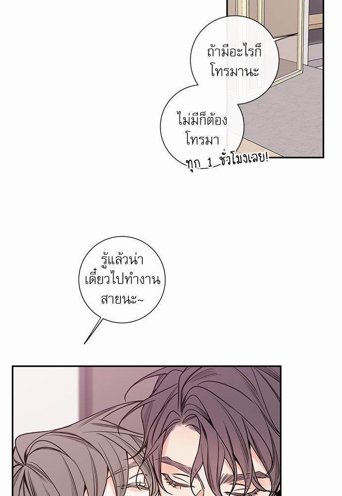 ความลับของ41 23