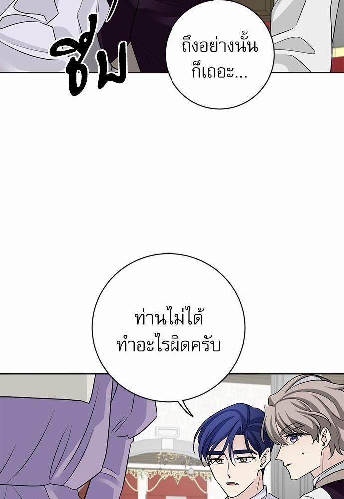 พันธสัญญาแวมไพร์22 64