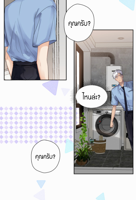 ไถ่บาป 2 37