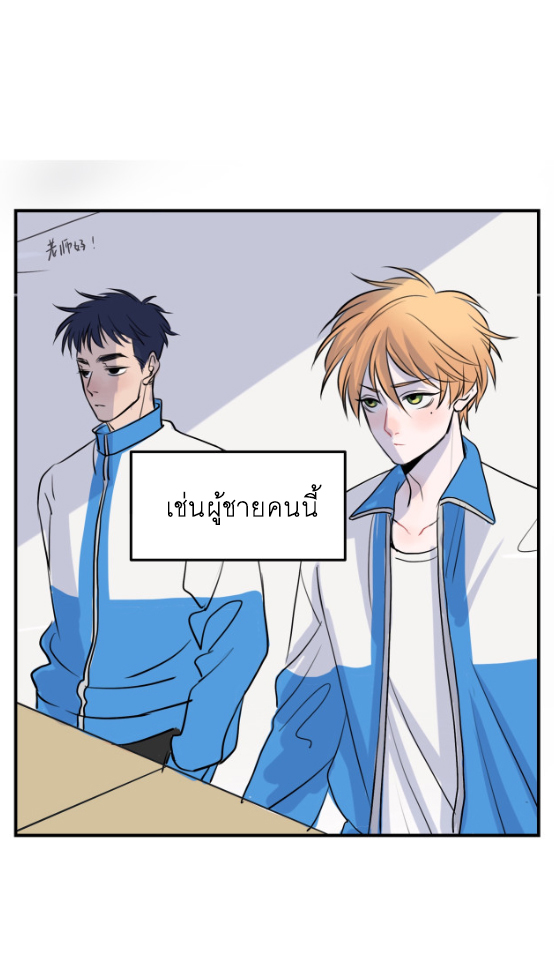 นี่เจ้าเหมียวคิดอะไรอยู่นะ 1 15