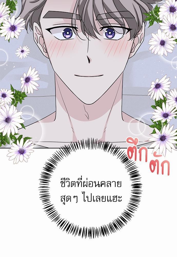 พันธสัญญาแวมไพร์15 21