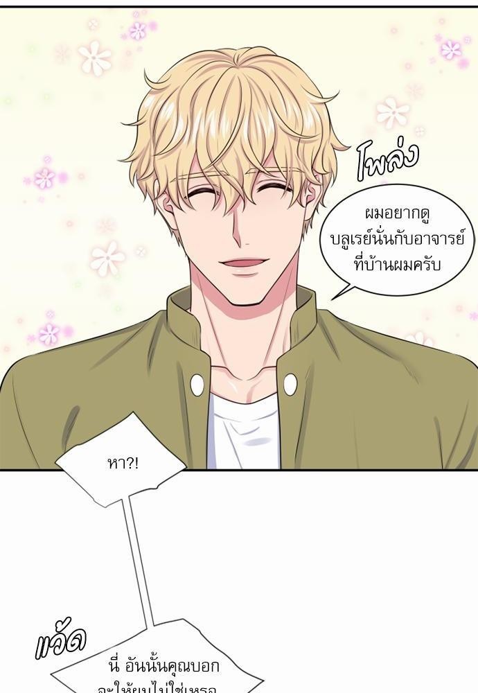 โลกใบที่สอง9 16