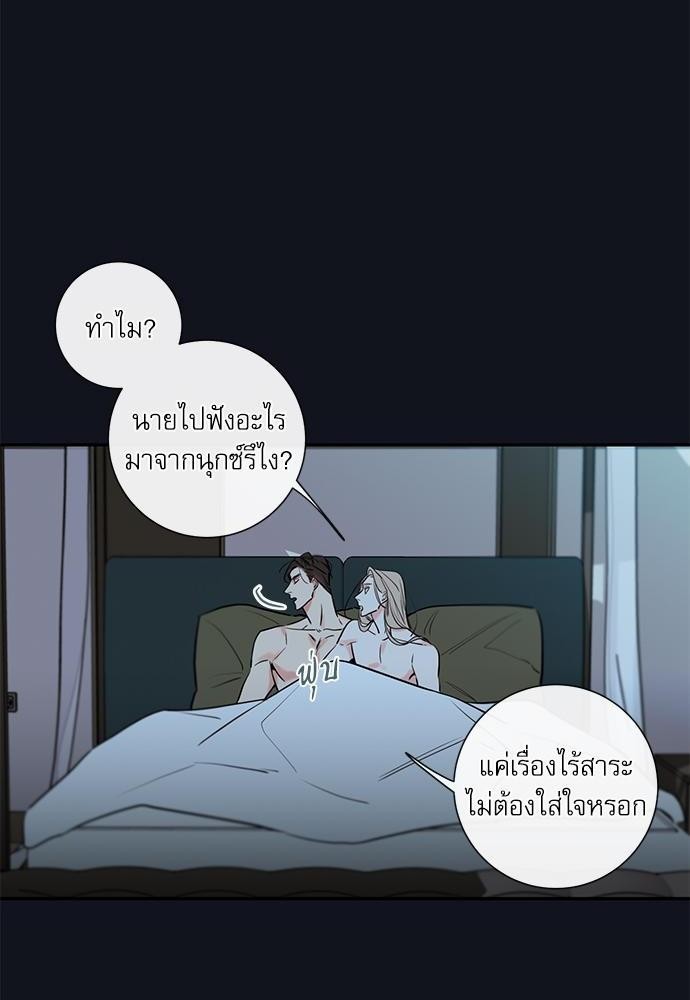 ความลับของ25 10